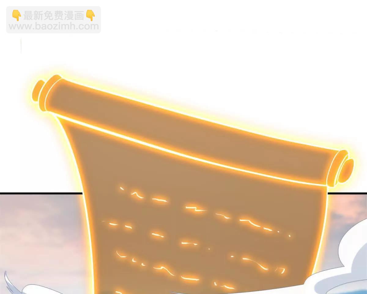 超神寵獸店 - 189 龍肚斬蟲(2/2) - 3