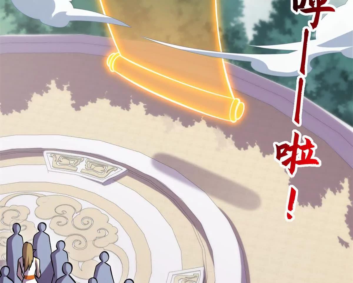 超神寵獸店 - 189 龍肚斬蟲(2/2) - 5