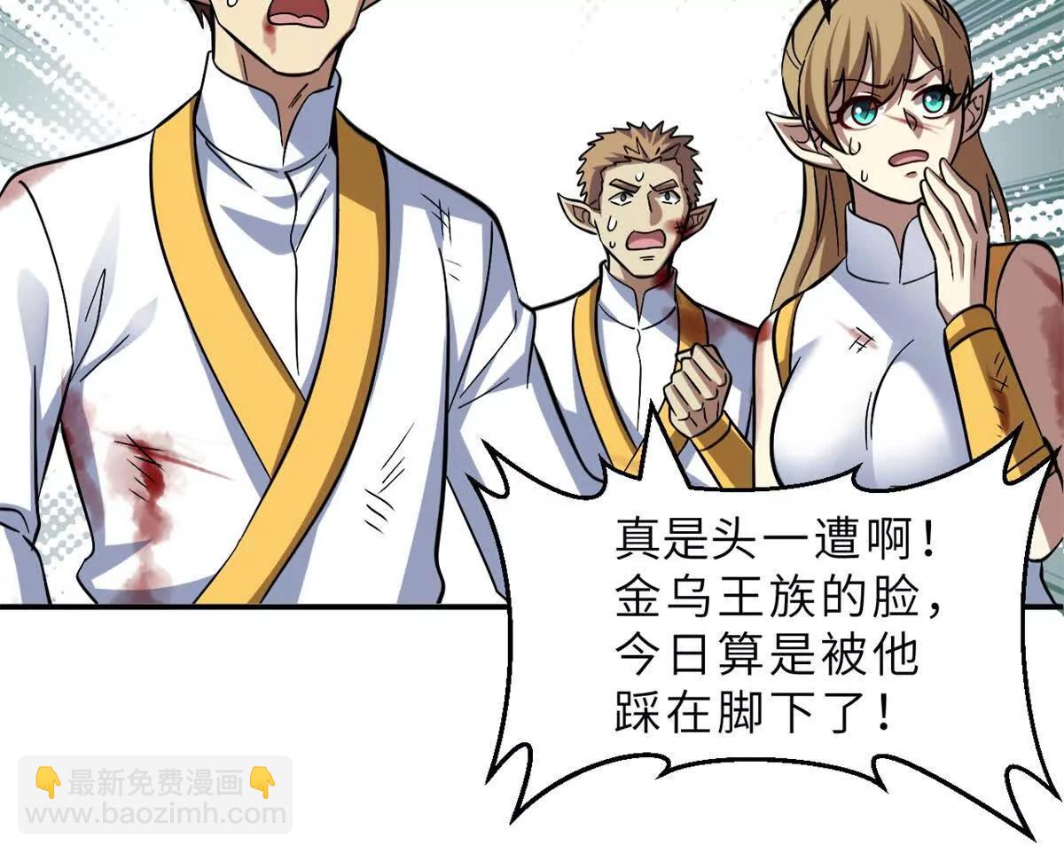 超神寵獸店 - 189 龍肚斬蟲(2/2) - 7