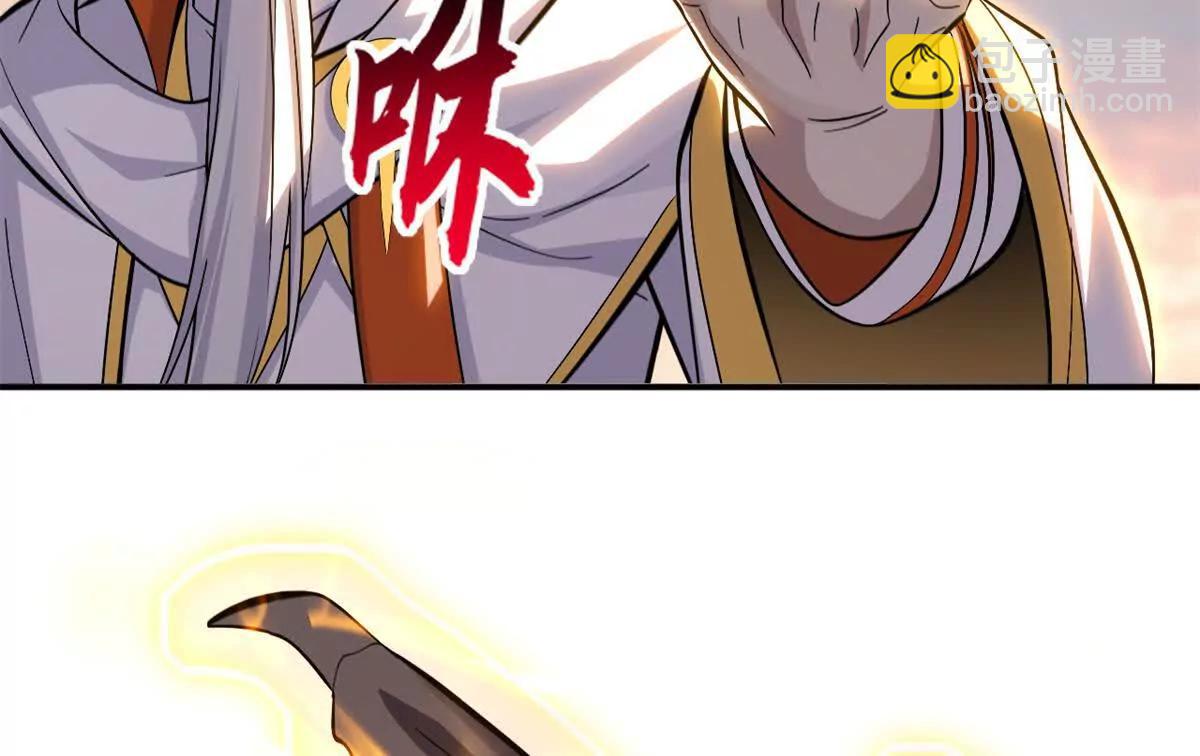 超神寵獸店 - 189 龍肚斬蟲(2/2) - 2