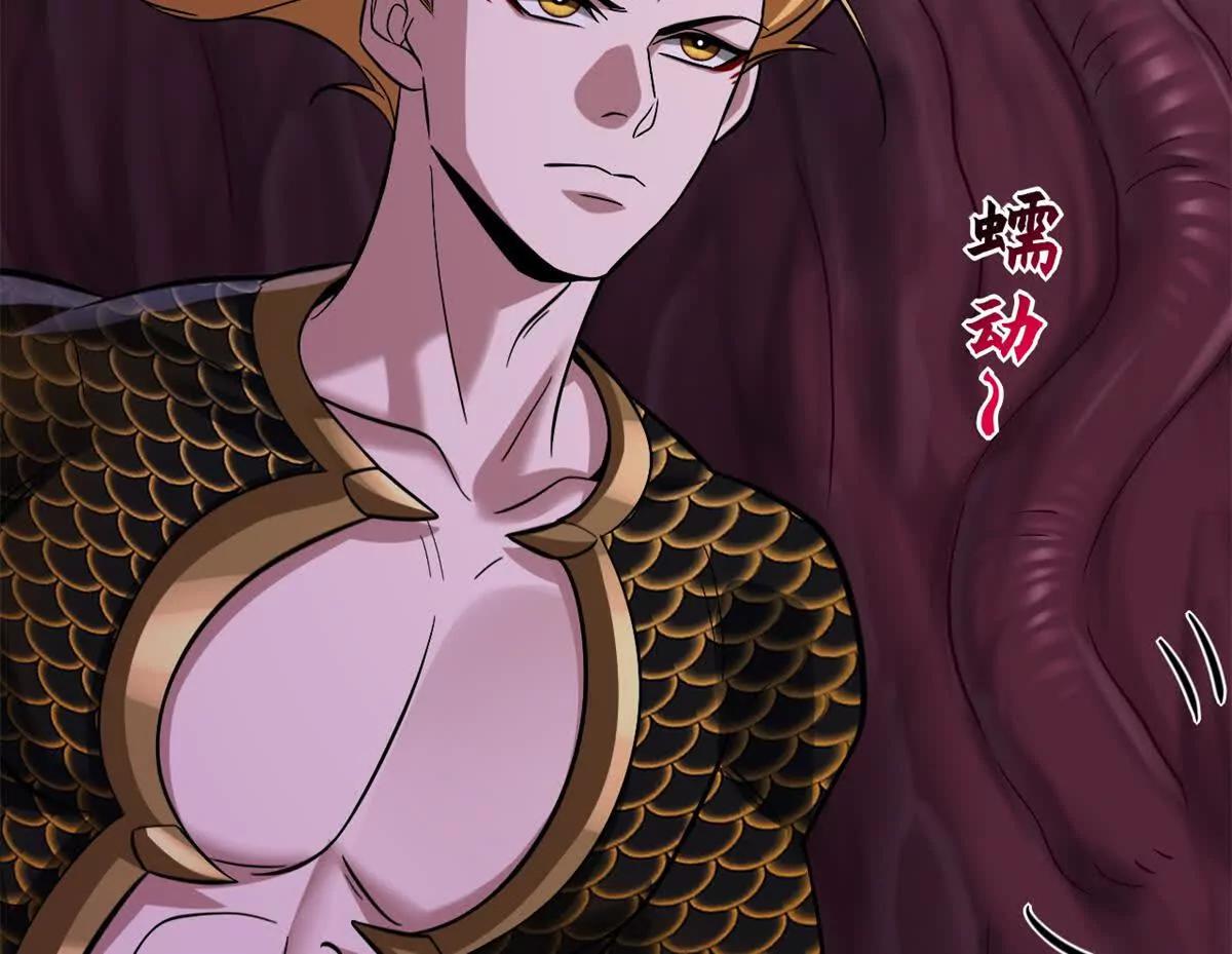 超神寵獸店 - 189 龍肚斬蟲(1/2) - 7