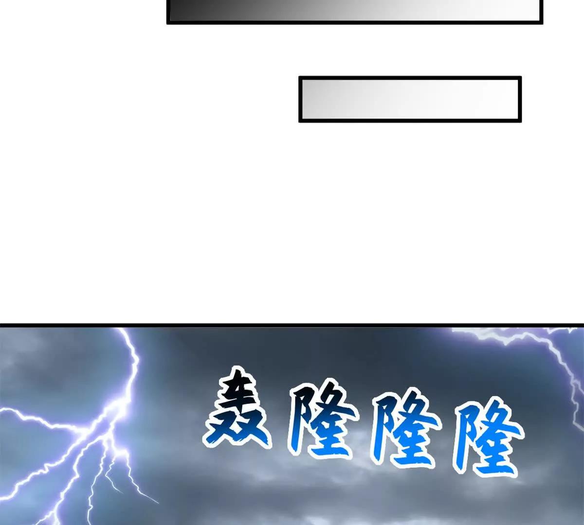 超神寵獸店 - 189 龍肚斬蟲(2/2) - 2