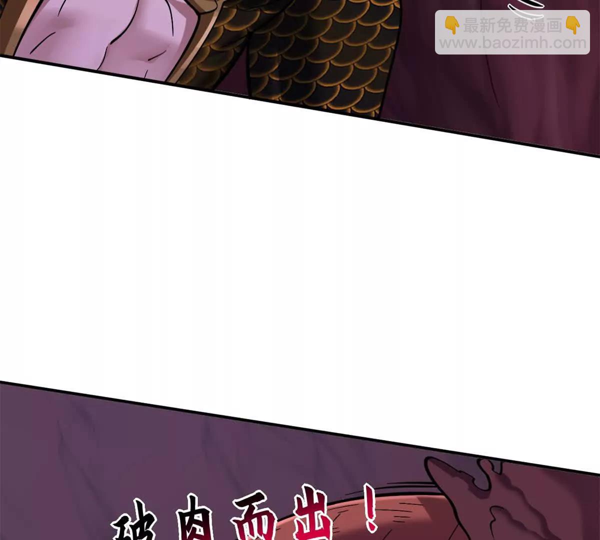 超神寵獸店 - 189 龍肚斬蟲(1/2) - 8