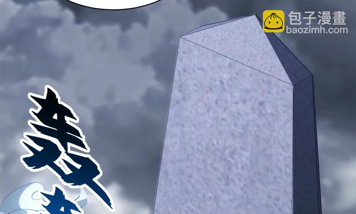 超神寵獸店 - 189 龍肚斬蟲(2/2) - 7