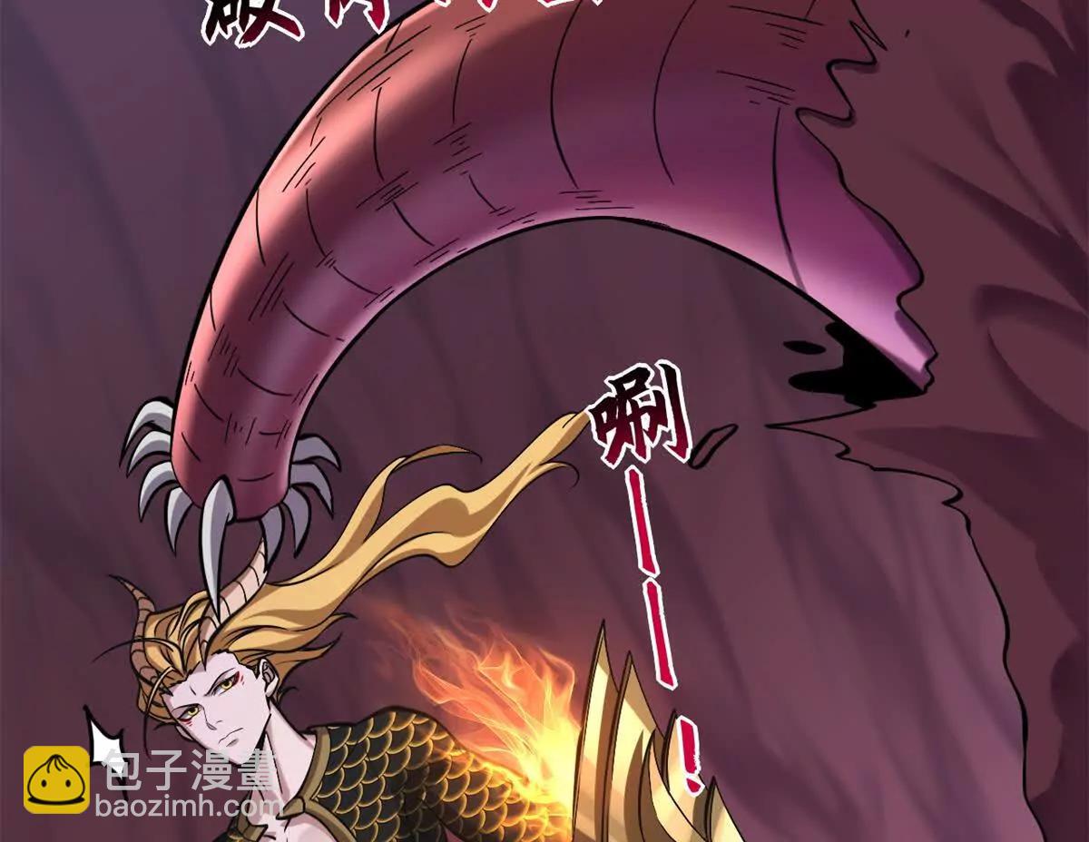 超神寵獸店 - 189 龍肚斬蟲(1/2) - 1