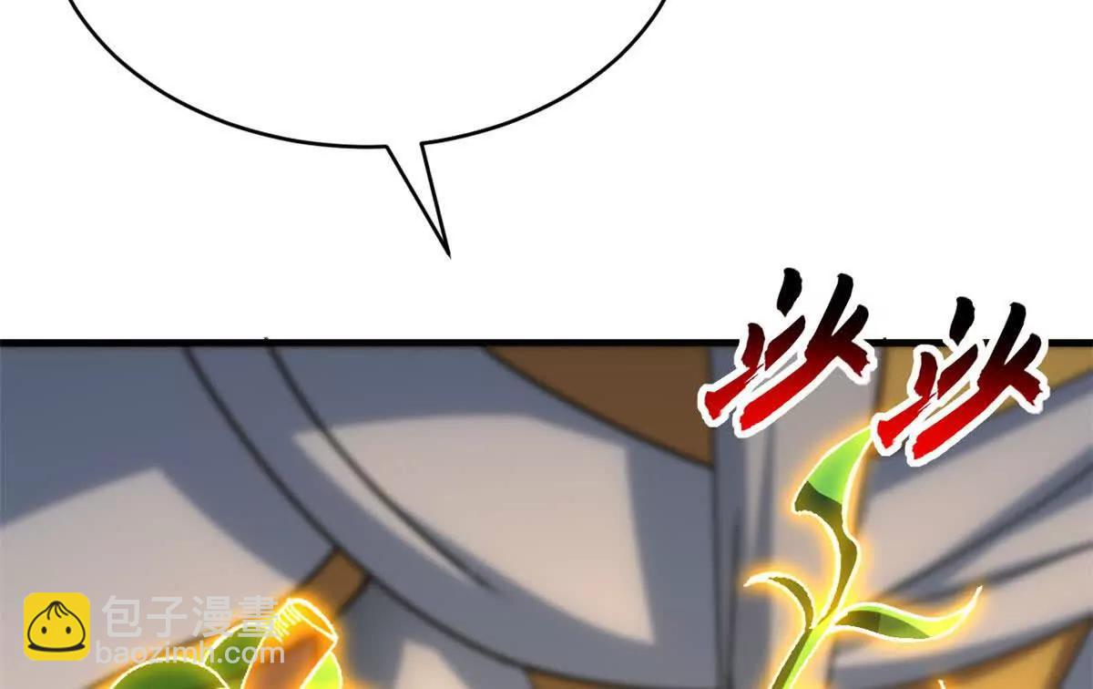 超神寵獸店 - 191 神體(3/3) - 1