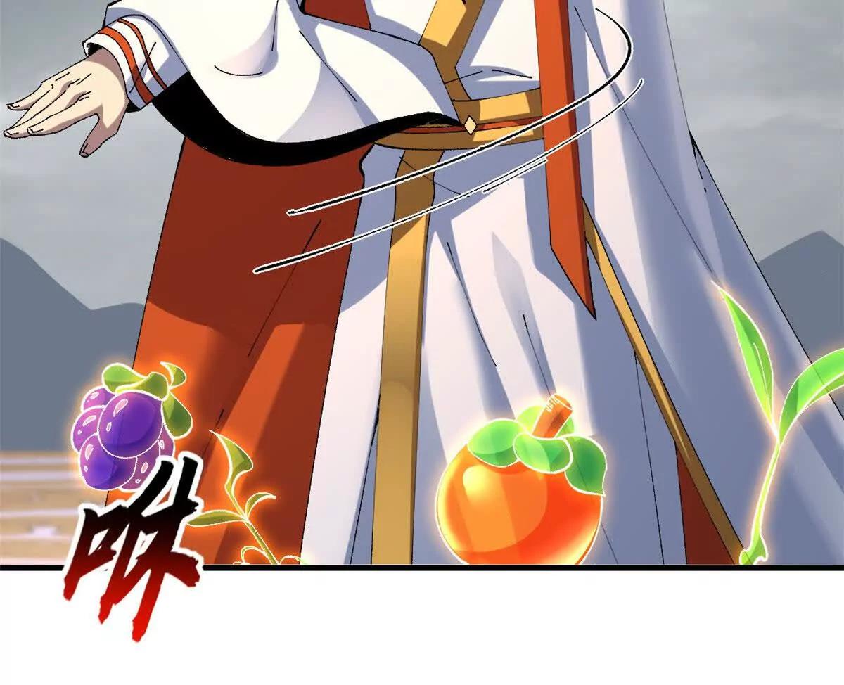 超神寵獸店 - 191 神體(3/3) - 1