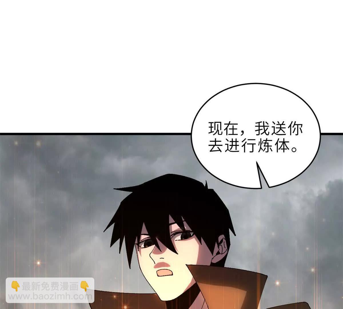 超神寵獸店 - 191 神體(3/3) - 2