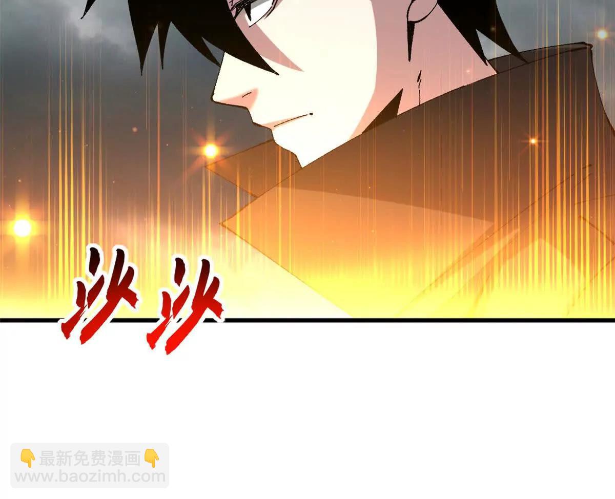 超神寵獸店 - 191 神體(3/3) - 1