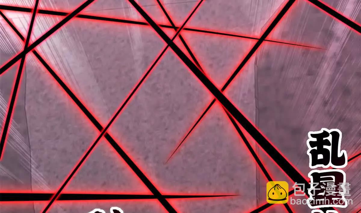 超神寵獸店 - 191 神體(1/3) - 3