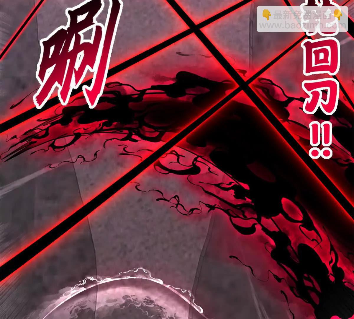 超神寵獸店 - 191 神體(1/3) - 4