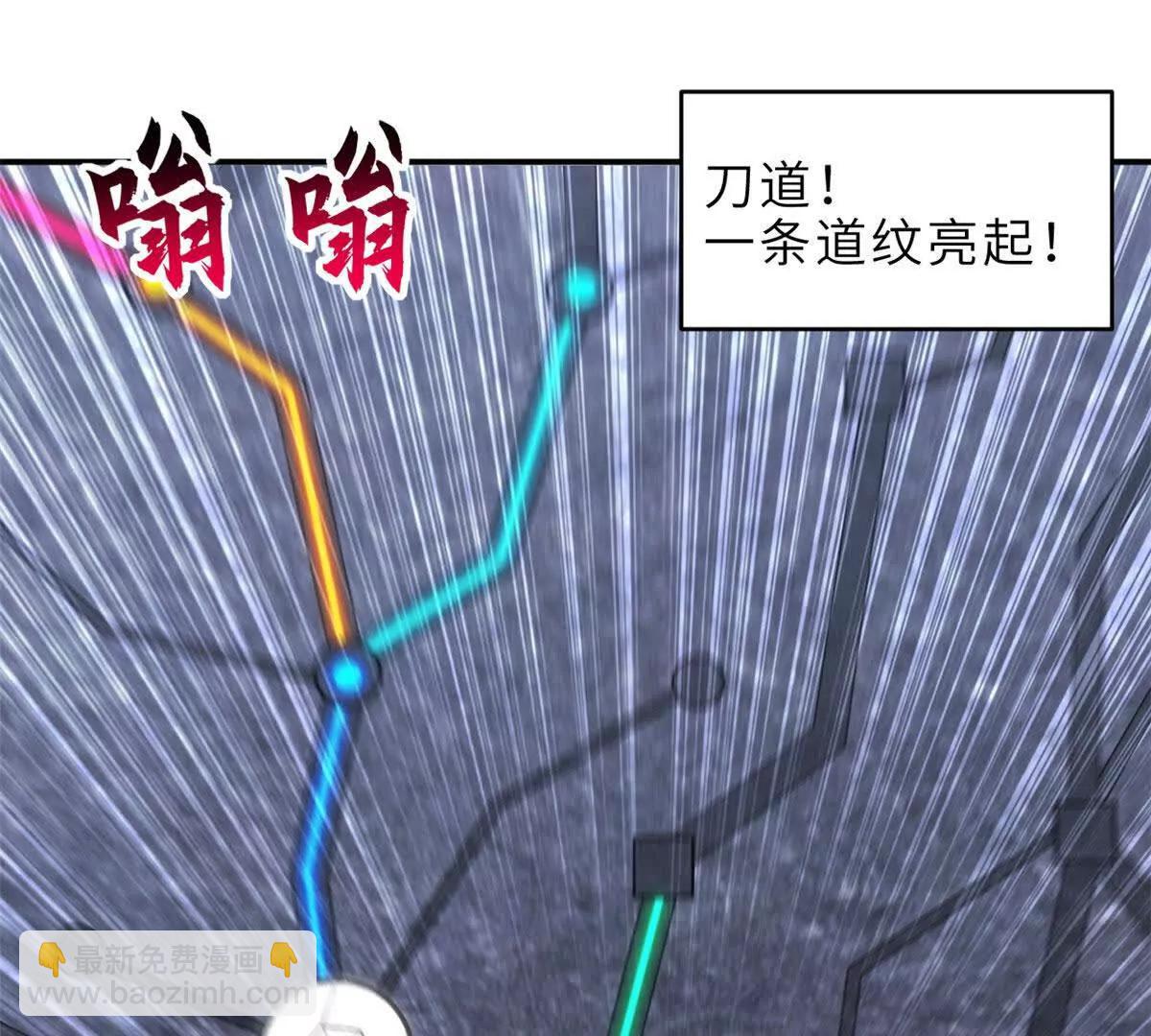 超神寵獸店 - 191 神體(1/3) - 6