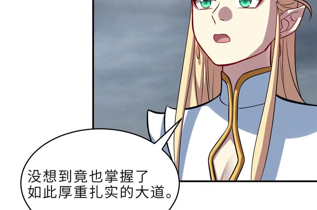 超神寵獸店 - 191 神體(1/3) - 5