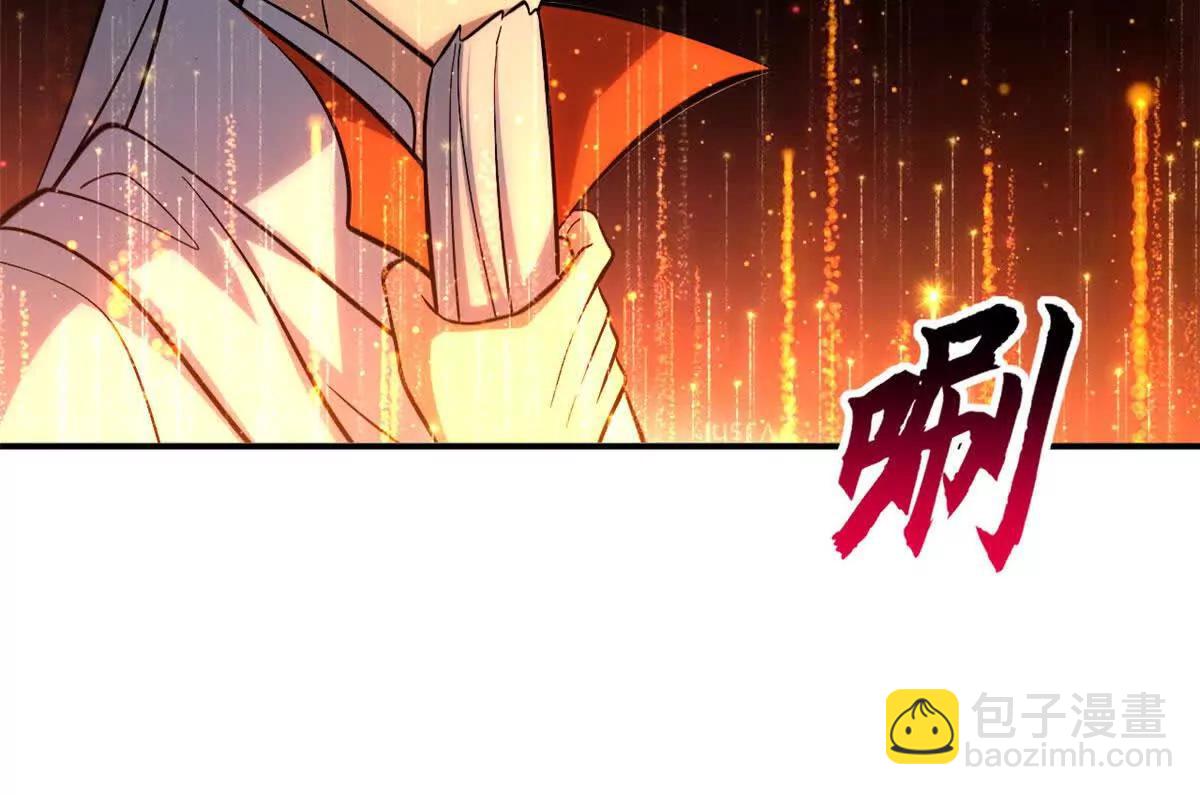 超神寵獸店 - 191 神體(1/3) - 7