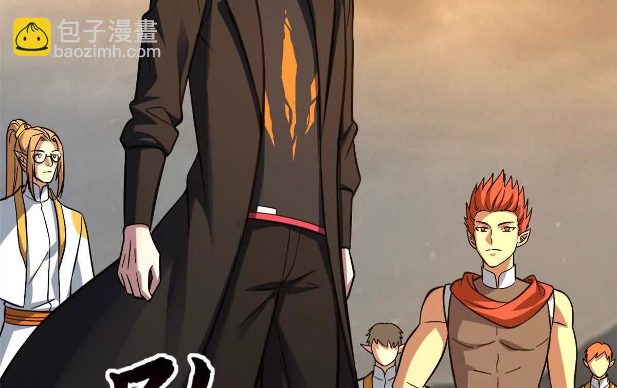 超神寵獸店 - 191 神體(1/3) - 3