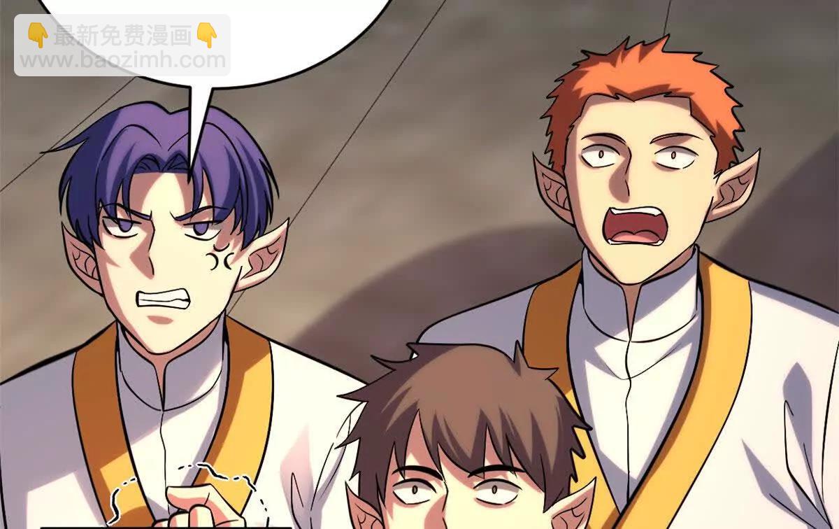 超神寵獸店 - 191 神體(1/3) - 5