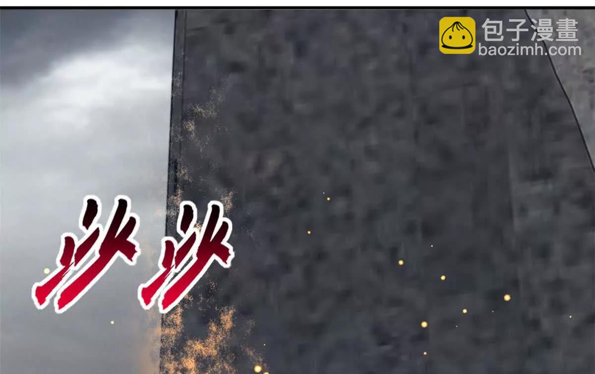 超神寵獸店 - 191 神體(1/3) - 7