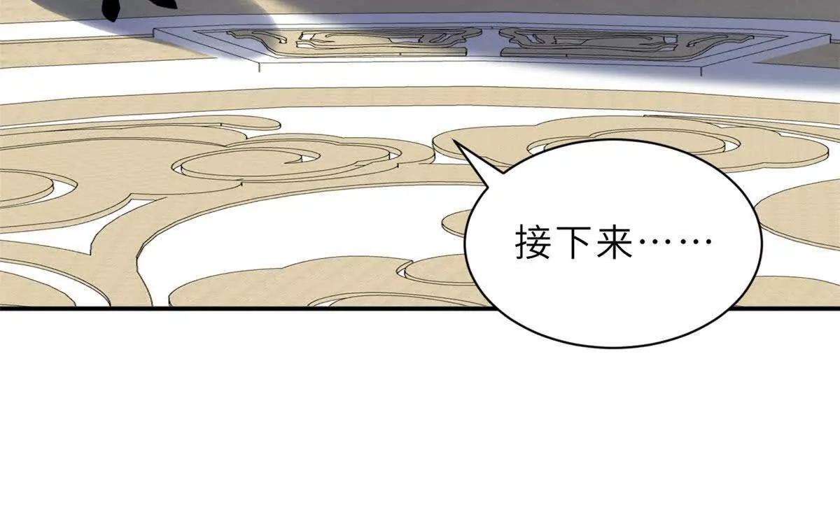 超神寵獸店 - 191 神體(1/3) - 1