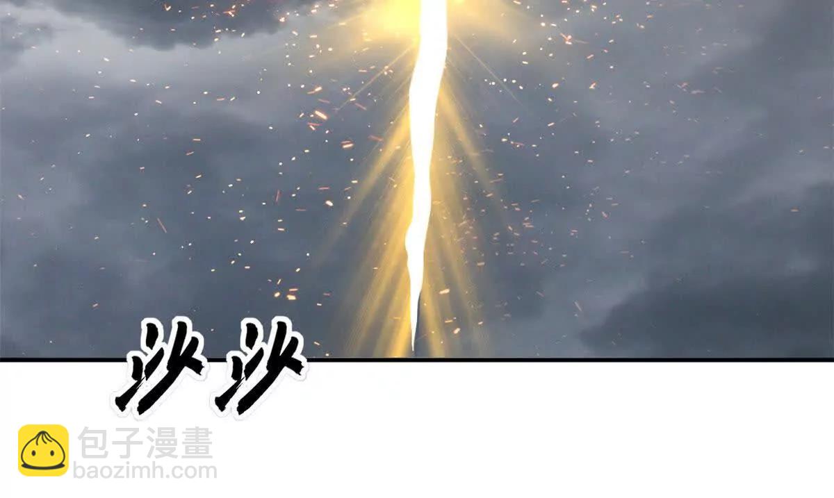 超神寵獸店 - 191 神體(1/3) - 3