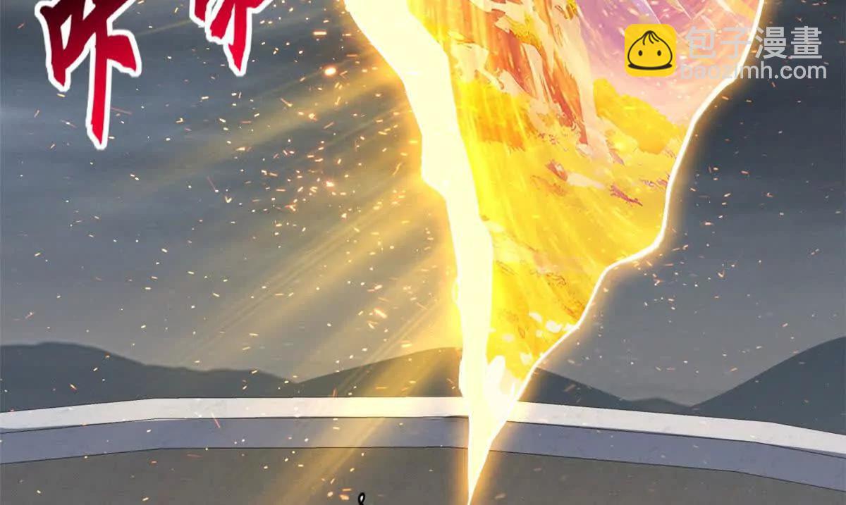 超神寵獸店 - 191 神體(1/3) - 5