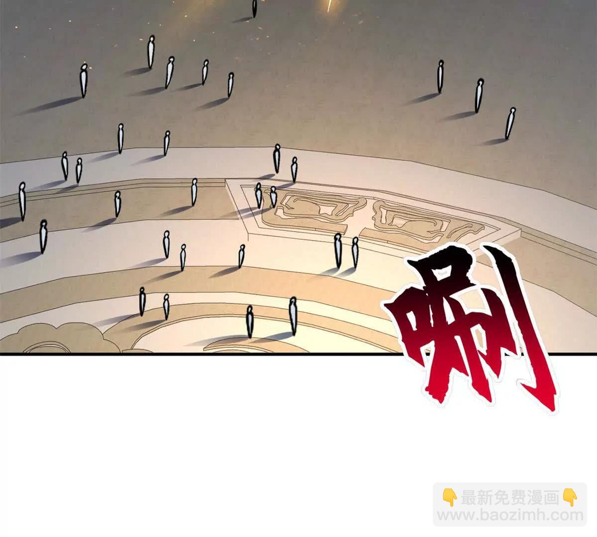 超神寵獸店 - 191 神體(1/3) - 6