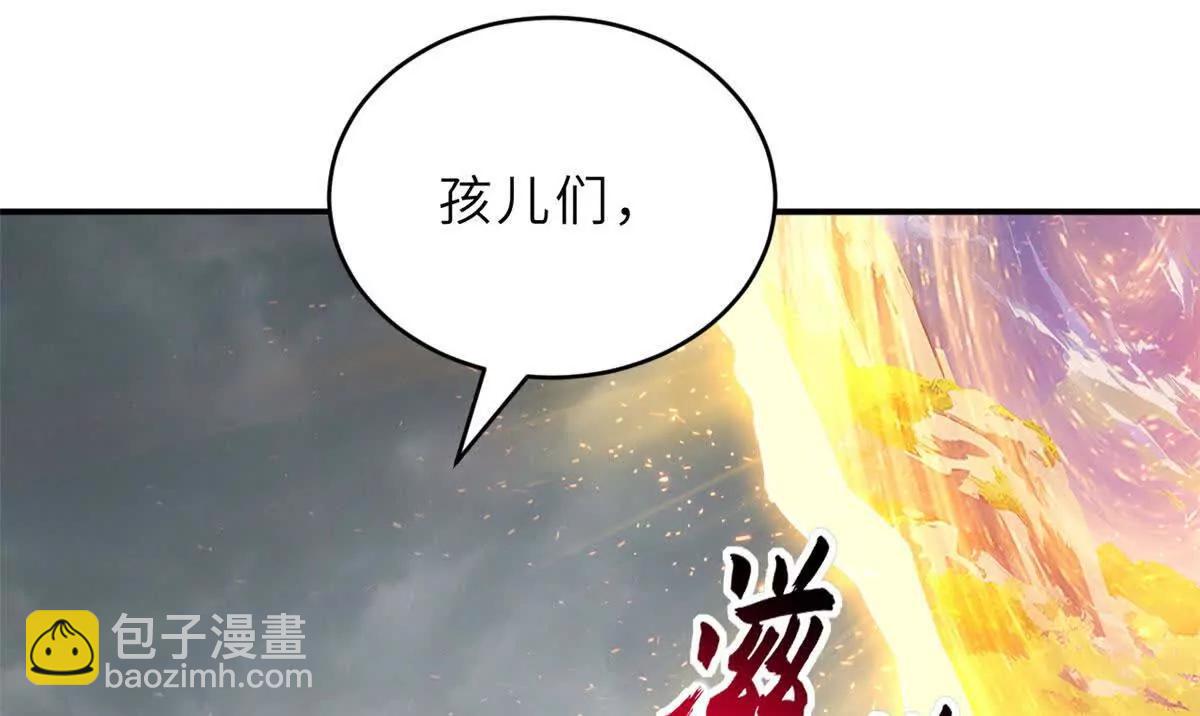 超神寵獸店 - 191 神體(1/3) - 7