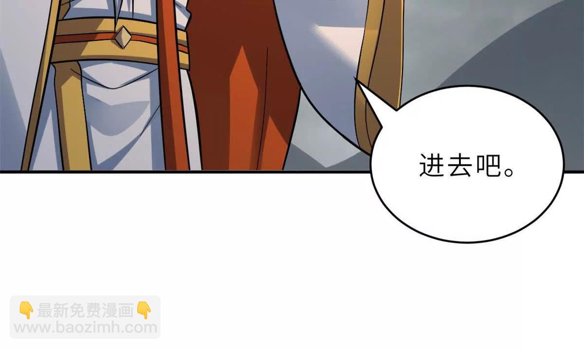 超神寵獸店 - 191 神體(1/3) - 1