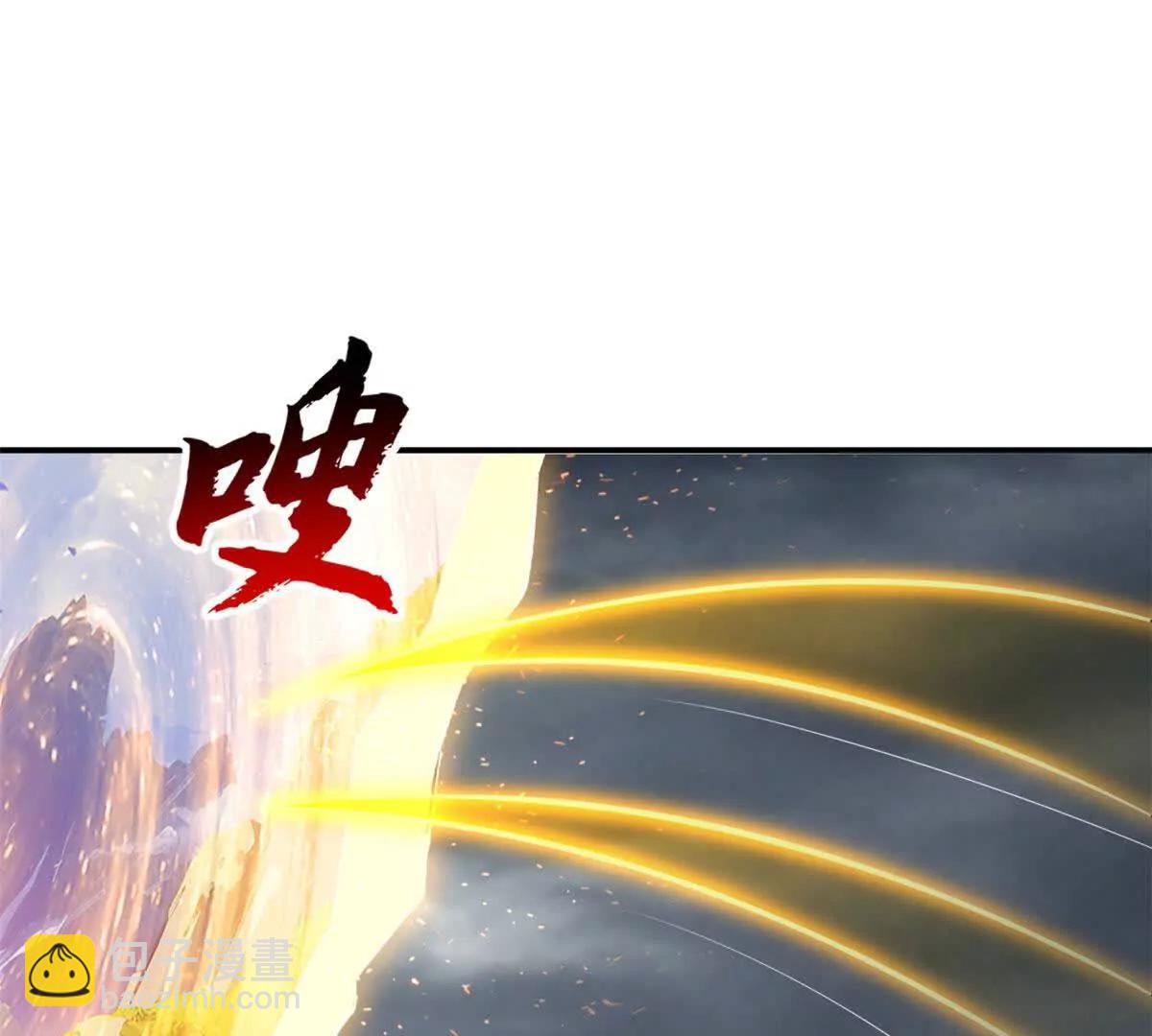 超神寵獸店 - 191 神體(1/3) - 4