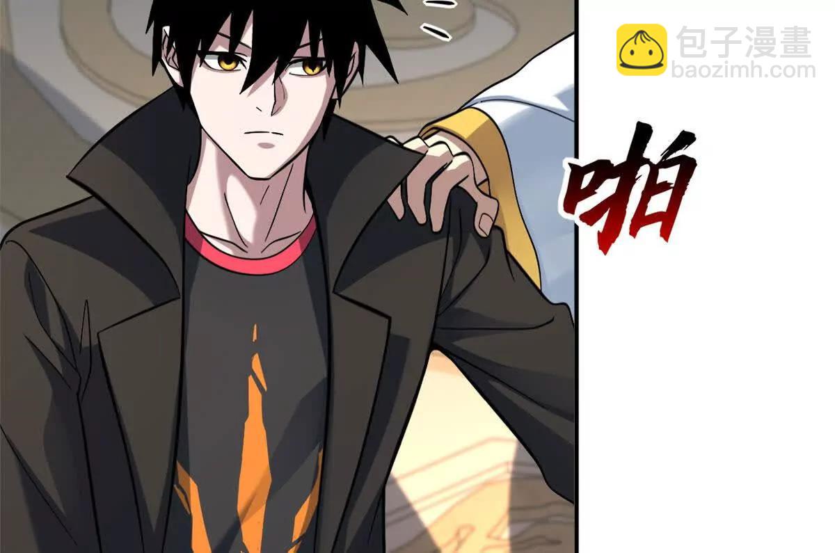 超神寵獸店 - 191 神體(1/3) - 7