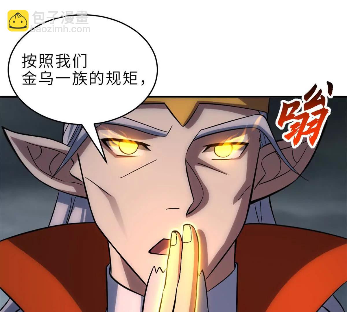 超神寵獸店 - 191 神體(2/3) - 2