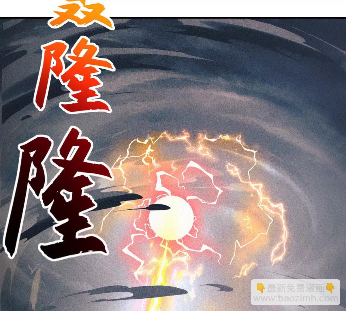 超神寵獸店 - 191 神體(2/3) - 4