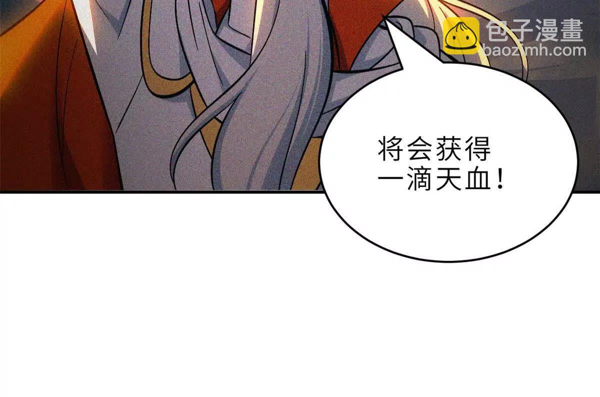 超神寵獸店 - 191 神體(2/3) - 7