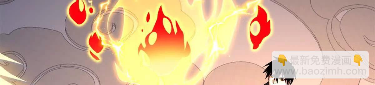 超神寵獸店 - 191 神體(2/3) - 1