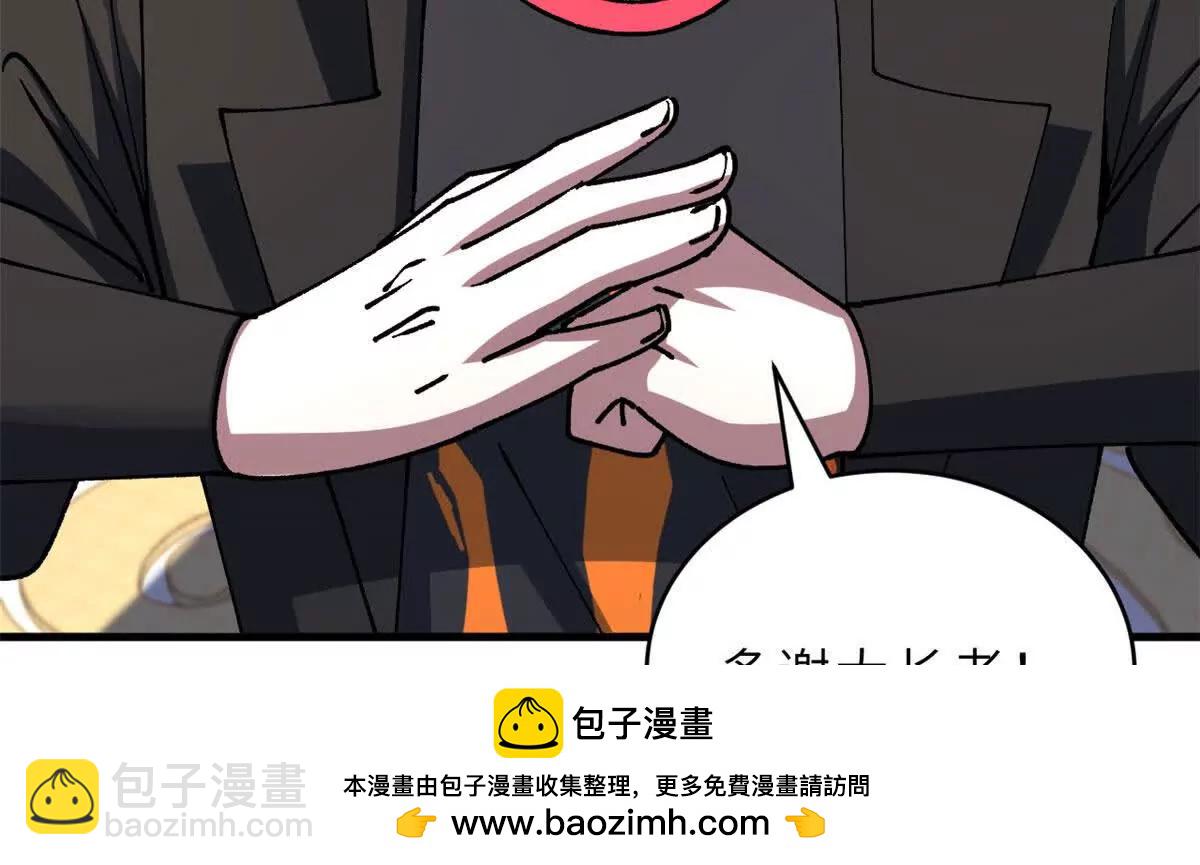 超神寵獸店 - 191 神體(2/3) - 7