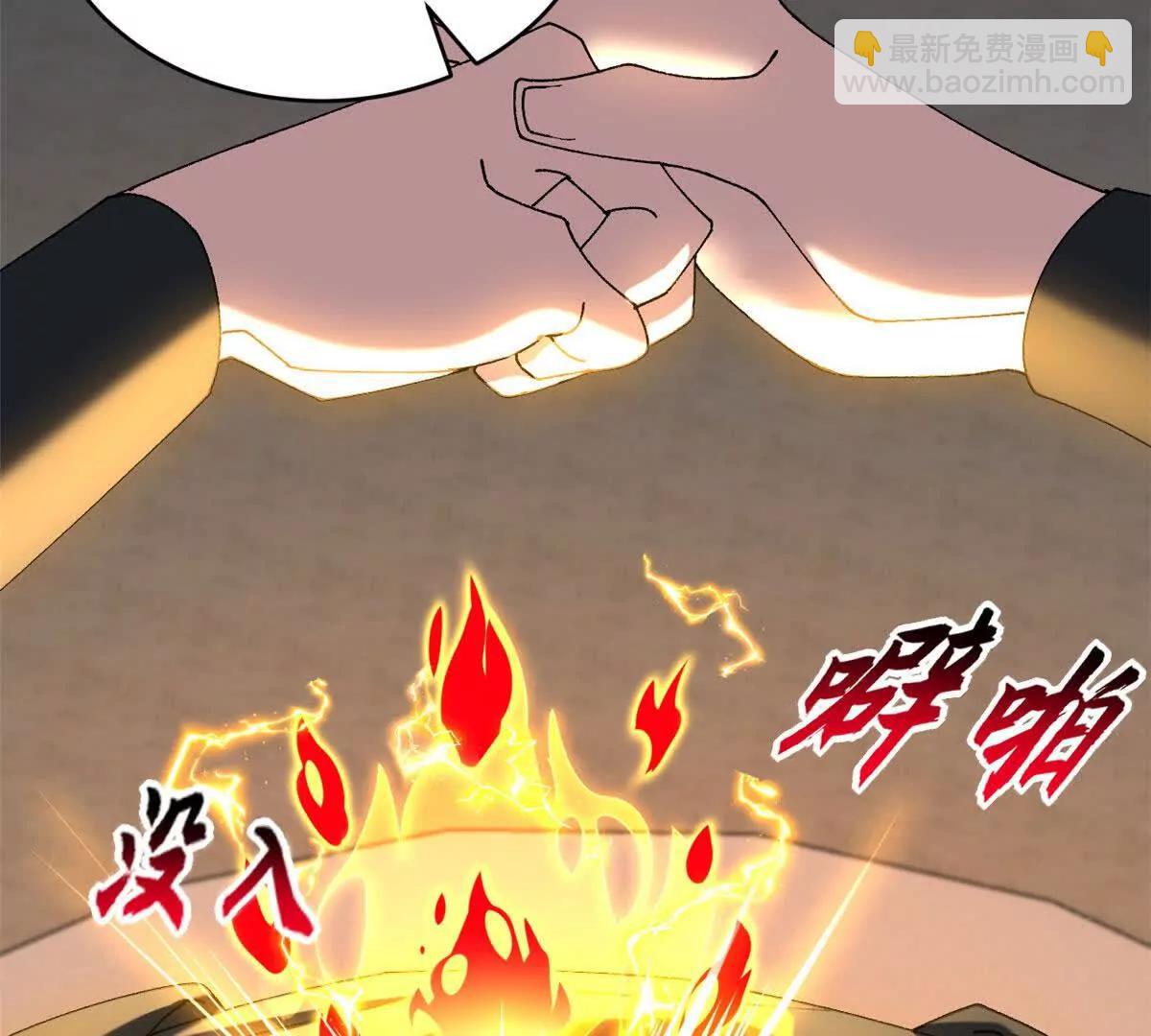 超神寵獸店 - 191 神體(2/3) - 4