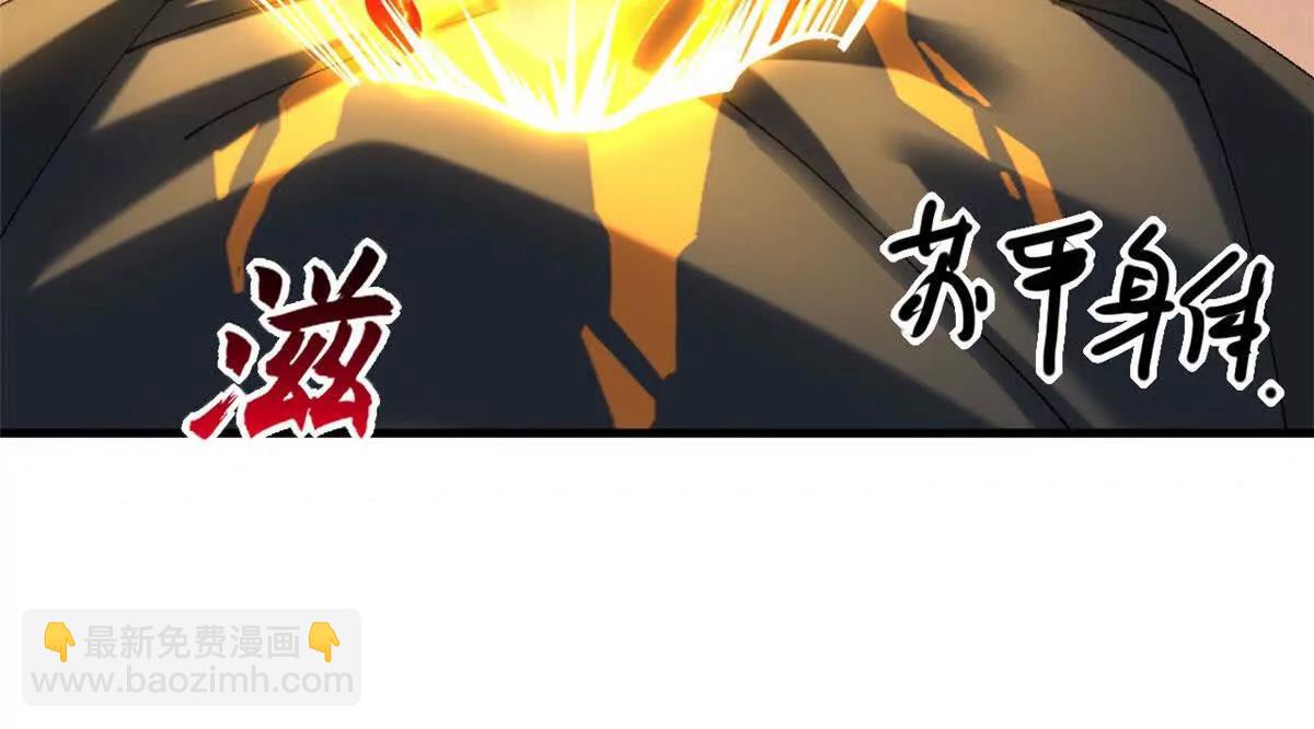 超神寵獸店 - 191 神體(2/3) - 5