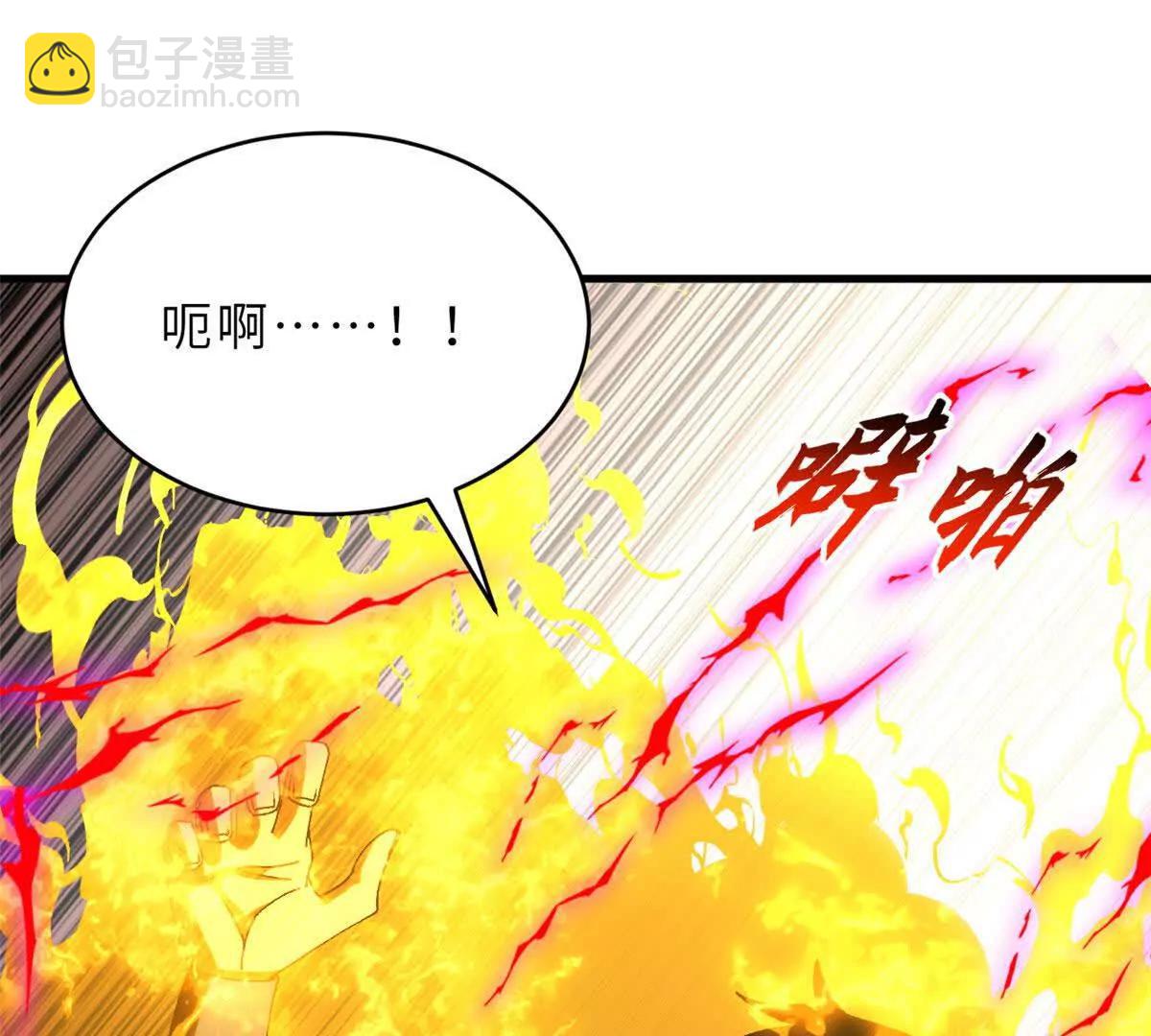 超神寵獸店 - 191 神體(2/3) - 6