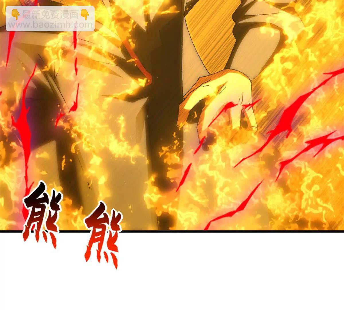 超神寵獸店 - 191 神體(2/3) - 8