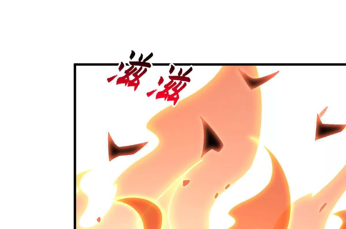 超神寵獸店 - 191 神體(2/3) - 1