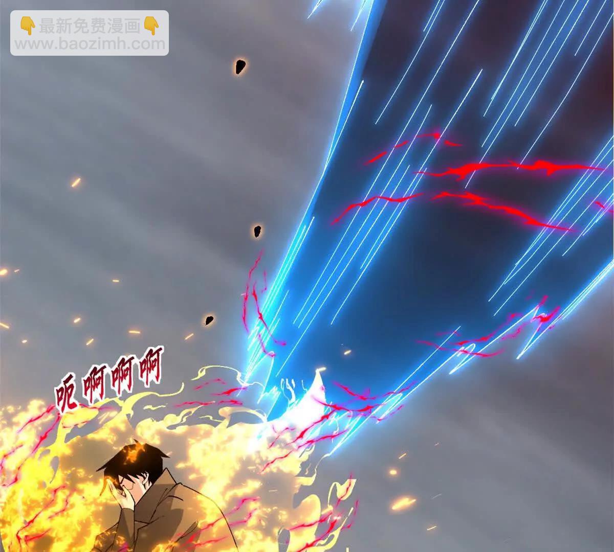 超神寵獸店 - 191 神體(2/3) - 4