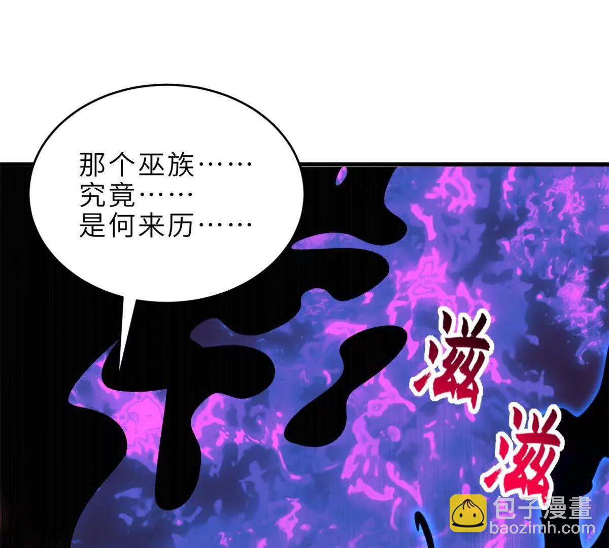 超神寵獸店 - 191 神體(2/3) - 8