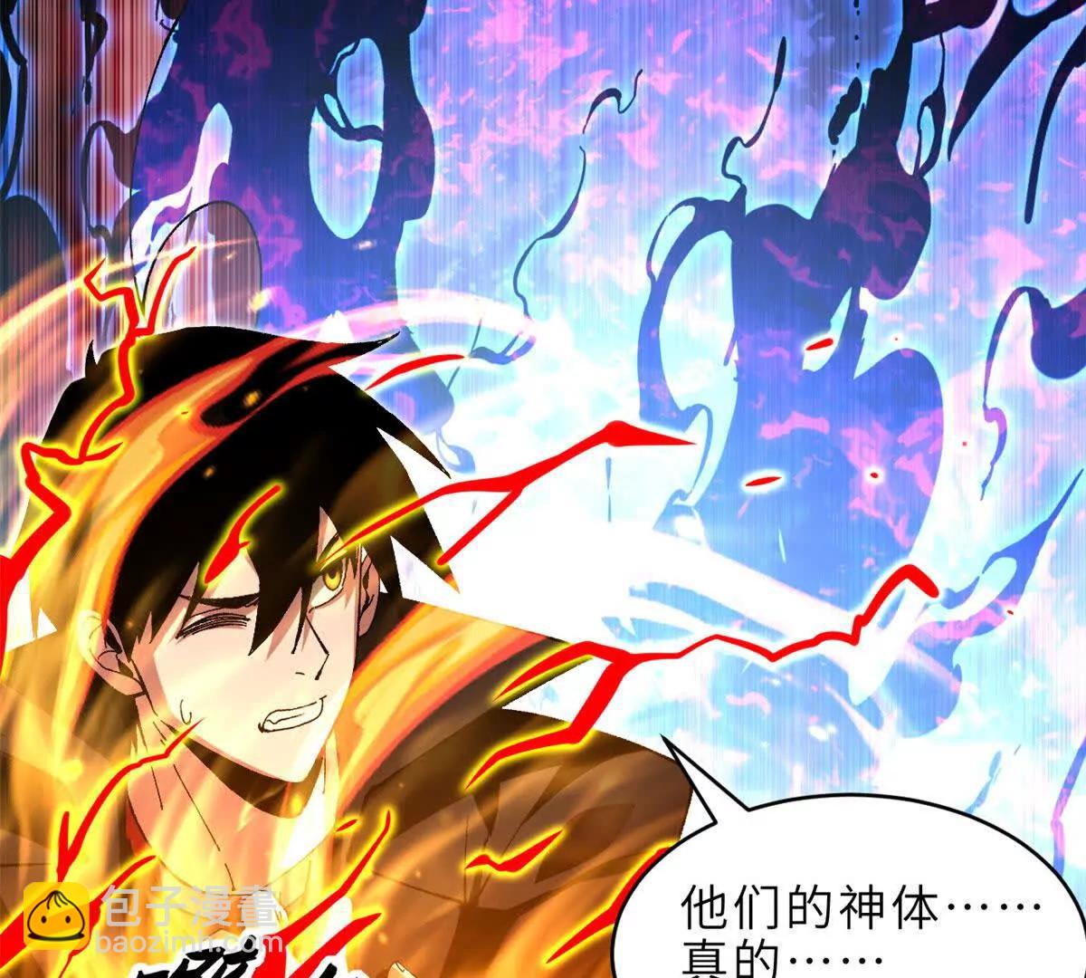 超神寵獸店 - 191 神體(2/3) - 2