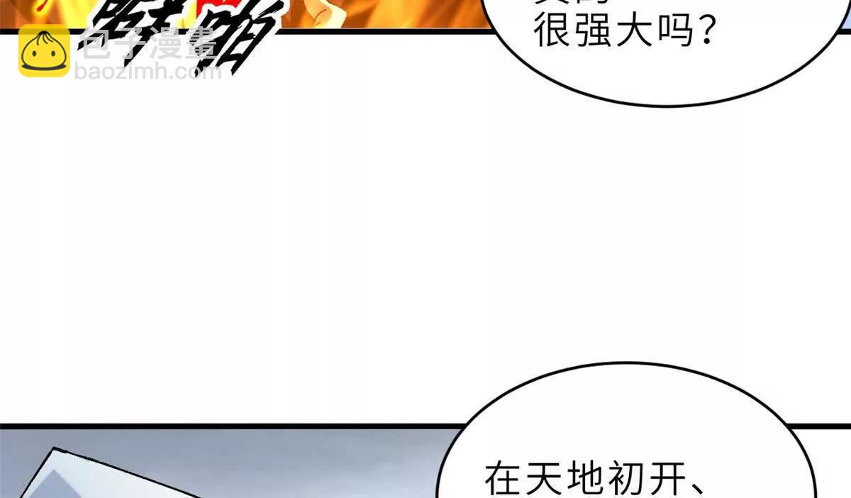 超神寵獸店 - 191 神體(2/3) - 3