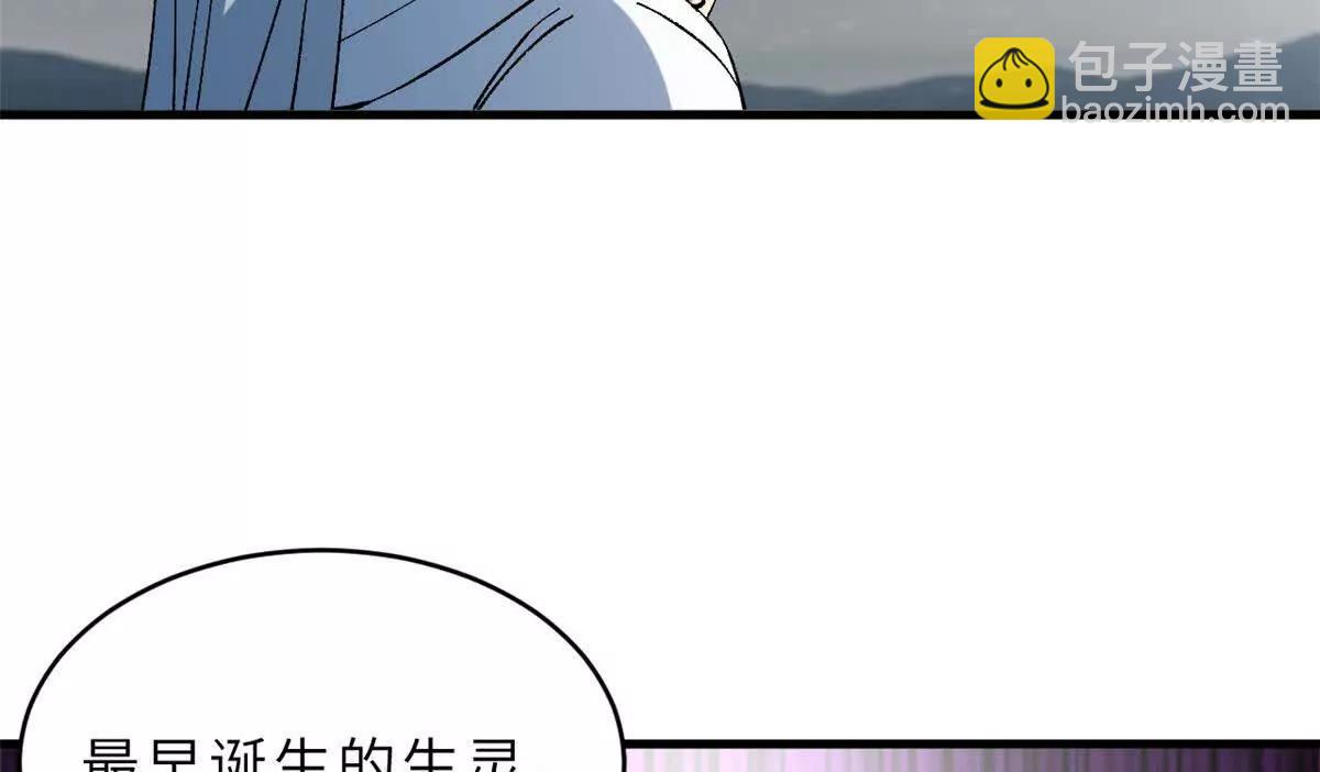 超神寵獸店 - 191 神體(2/3) - 5