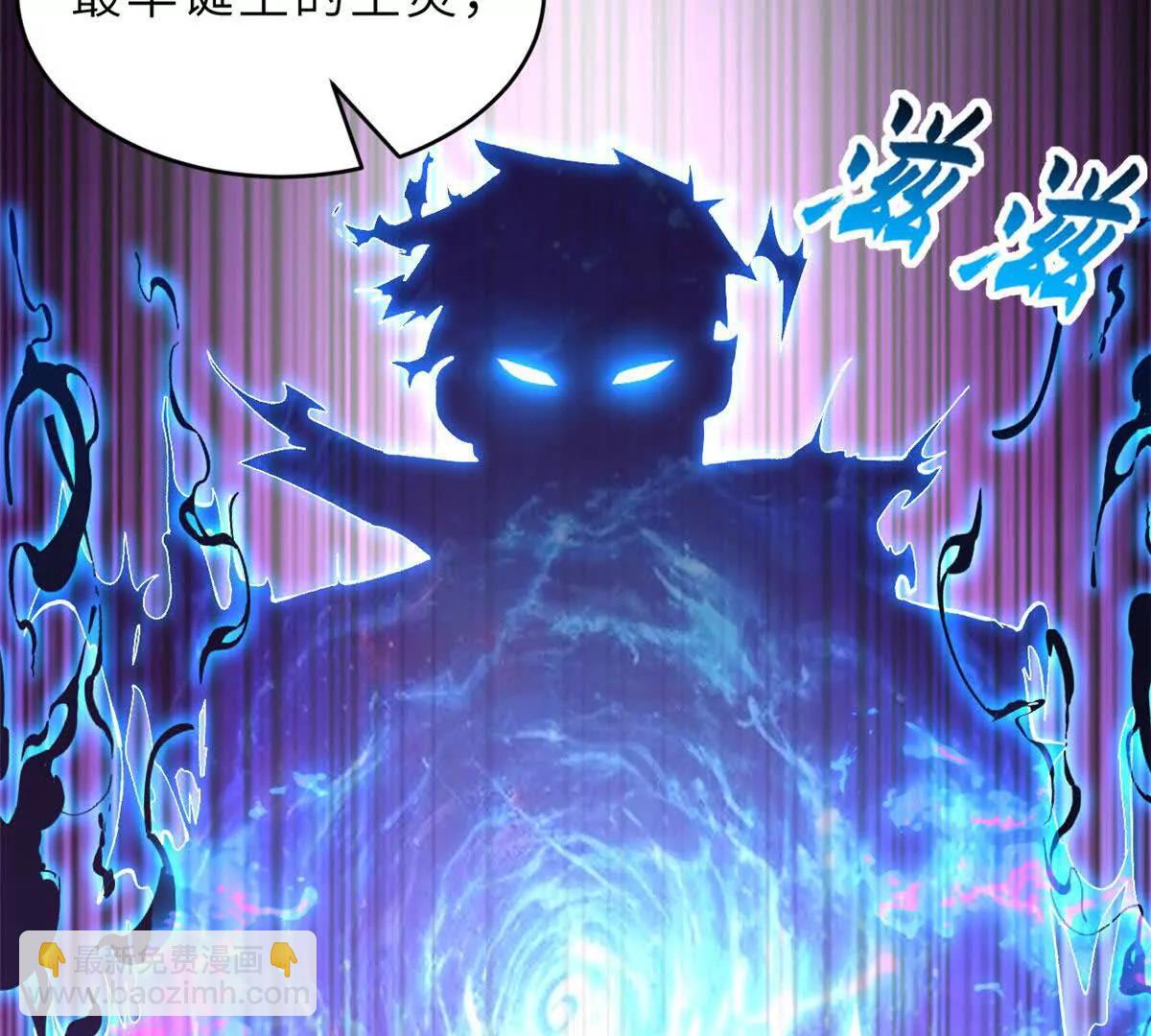 超神寵獸店 - 191 神體(2/3) - 6