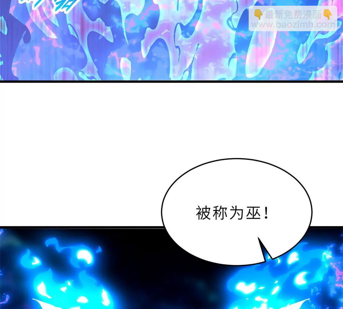 超神寵獸店 - 191 神體(2/3) - 8