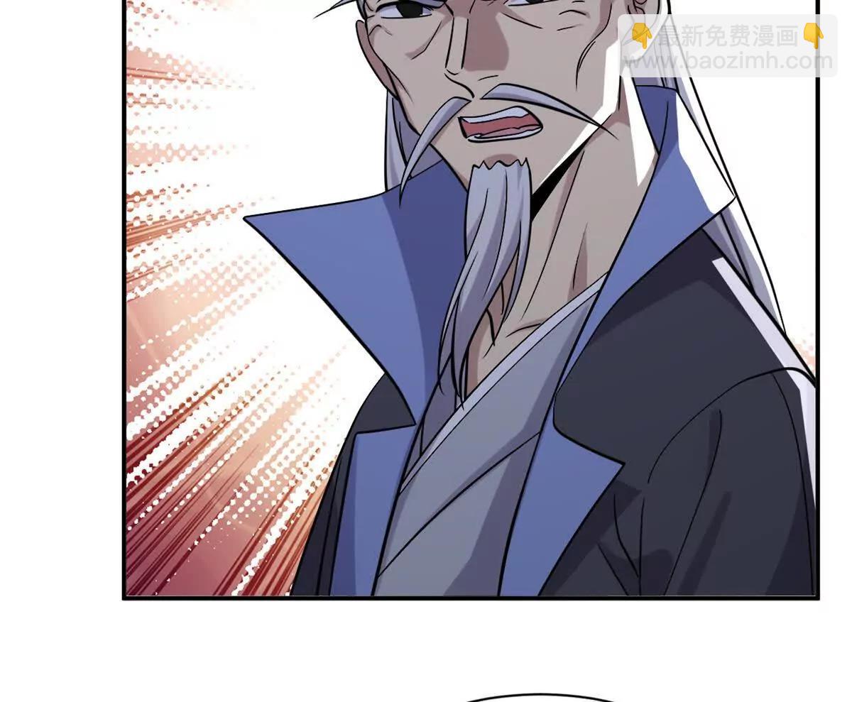 超神寵獸店 - 193 鳩佔鵲巢（下）(3/4) - 5