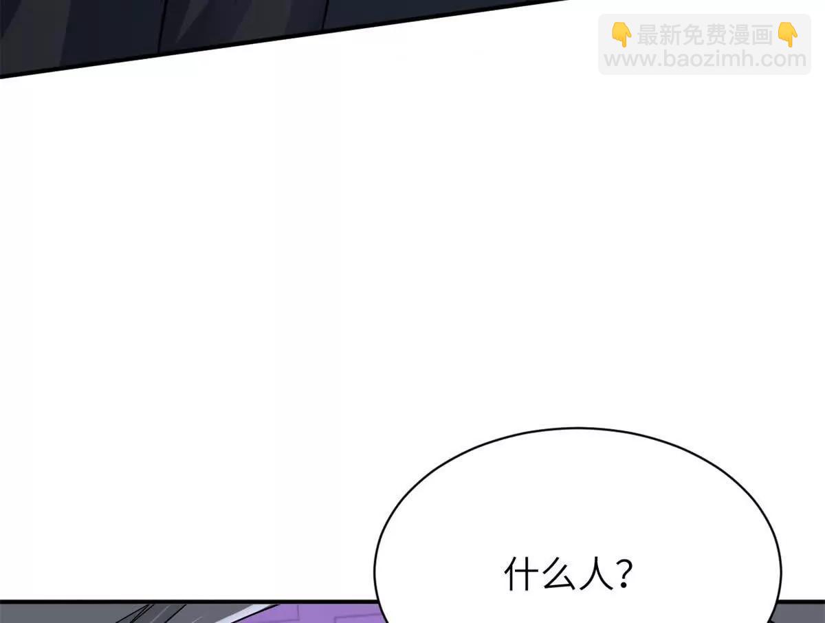 超神寵獸店 - 193 鳩佔鵲巢（下）(1/4) - 3