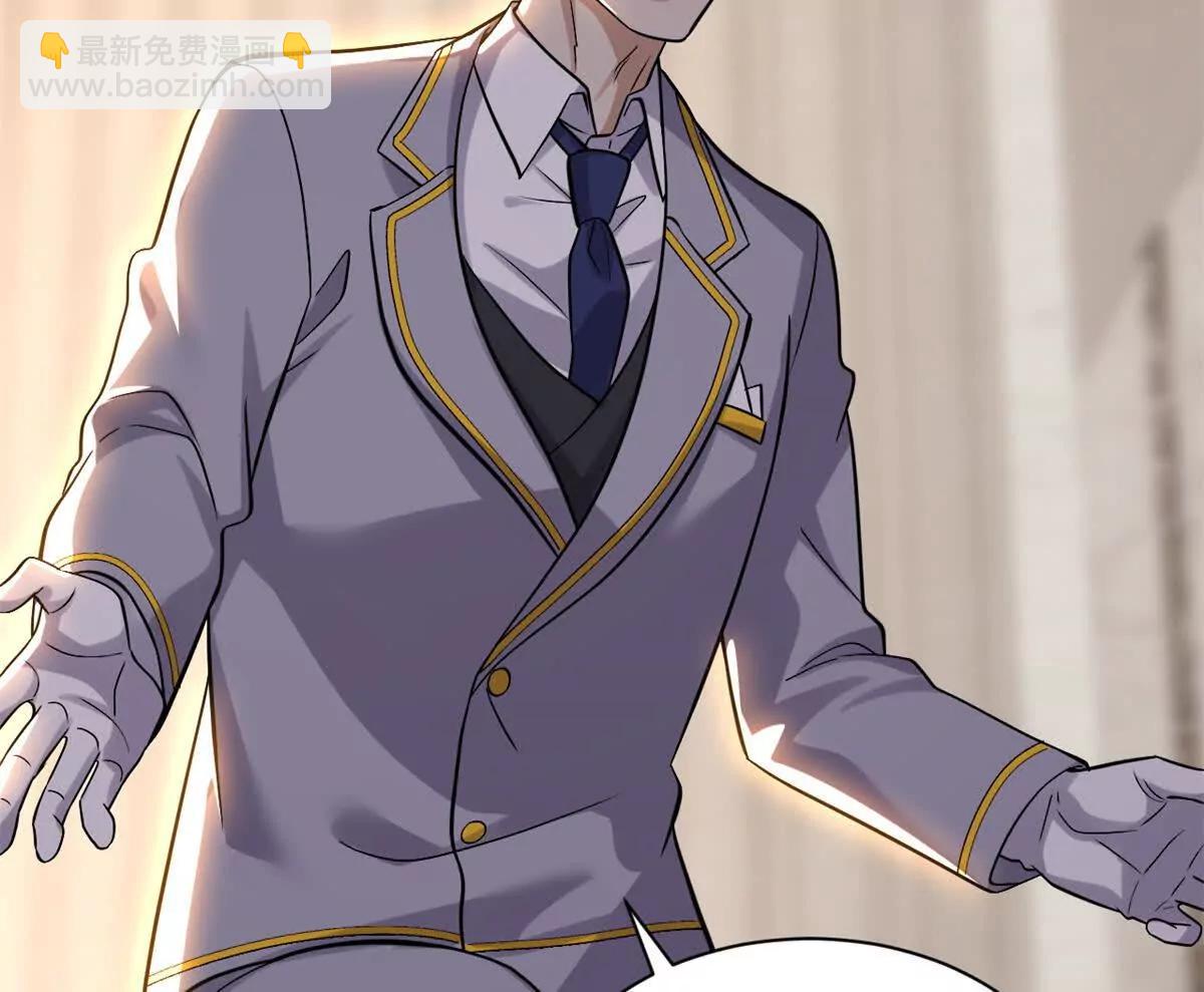 超神寵獸店 - 193 鳩佔鵲巢（下）(3/4) - 7