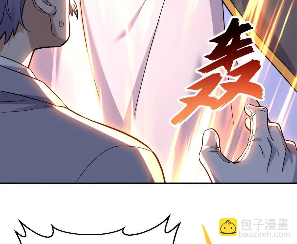 超神寵獸店 - 193 鳩佔鵲巢（下）(3/4) - 7